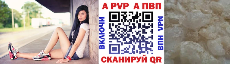 Alpha-PVP VHQ  Купить  Каменка 