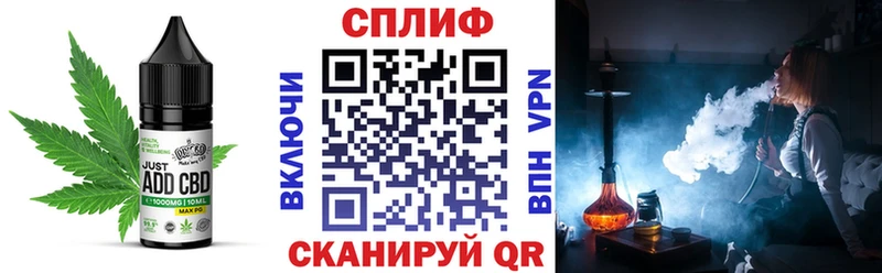 Купить Каменка Печенье с ТГК марихуана