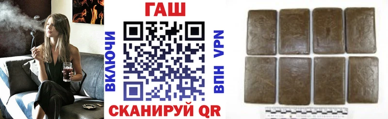 Гашиш хэш  Купить закладки  Каменка 