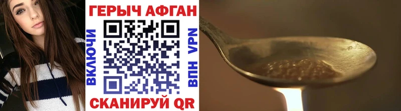 Купить где  Каменка  ГЕРОИН VHQ 