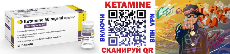 Кетамин VHQ  Купить закладки  Каменка 