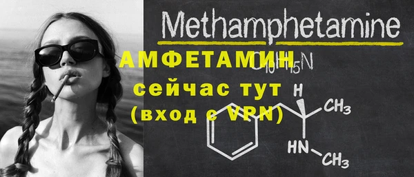MDMA Богородск