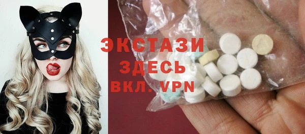 мефедрон VHQ Бронницы