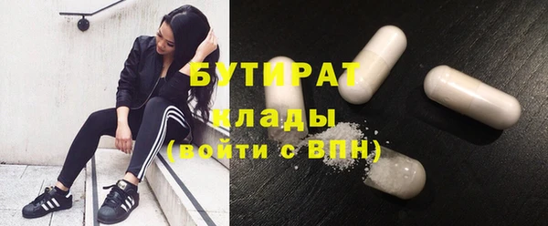 наркотики Бородино