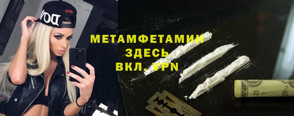 MDMA Богородск