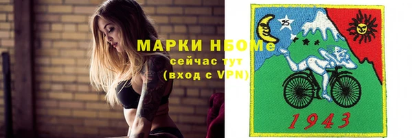 кокс Бугульма