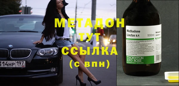 кокс Бугульма