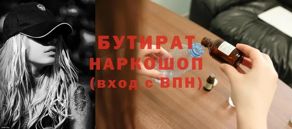 кокс Бугульма