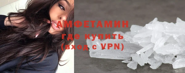 наркотики Бородино