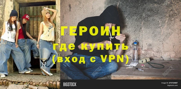 мефедрон VHQ Бронницы