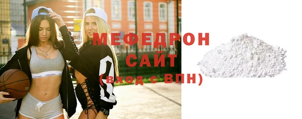меф Богданович