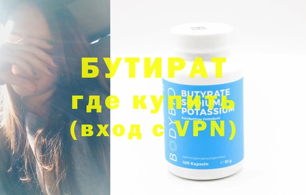 прущая мука Богородицк