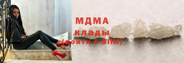 мефедрон VHQ Бронницы