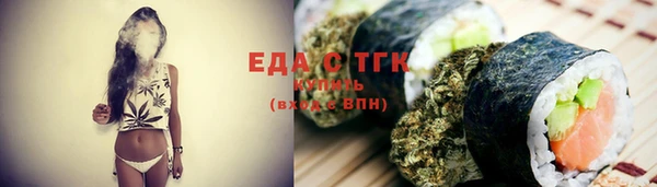 MDMA Богородск