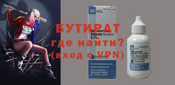 мефедрон VHQ Бронницы
