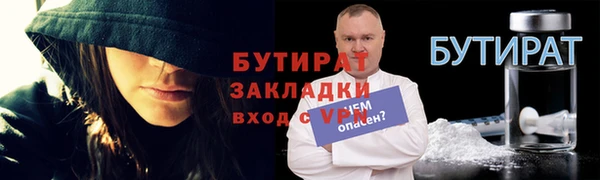 мефедрон VHQ Бронницы