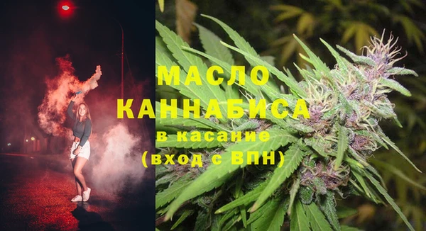 мефедрон VHQ Бронницы