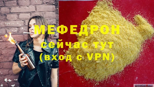 кокс Бугульма