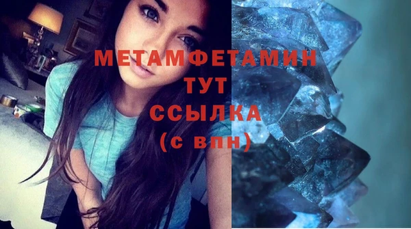 мефедрон VHQ Бронницы