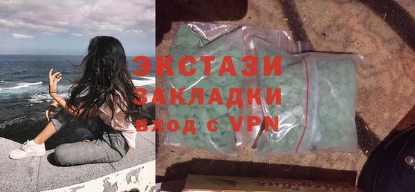 MDMA Богородск
