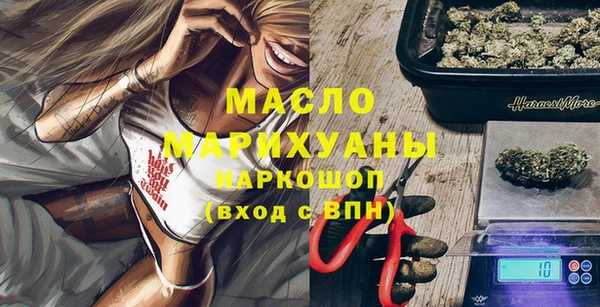 прущая мука Богородицк