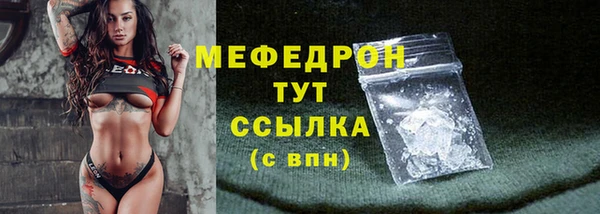 кокс Бугульма