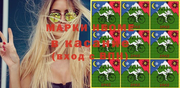 мефедрон VHQ Бронницы