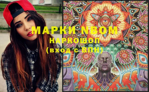 мефедрон VHQ Бронницы