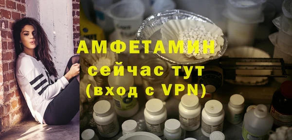 наркотики Бородино