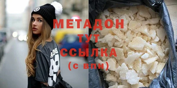 прущая мука Богородицк