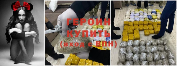 наркотики Бородино
