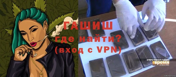 наркотики Бородино