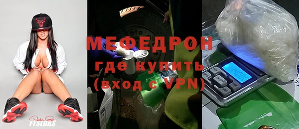 мефедрон VHQ Бронницы