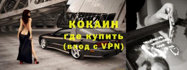 мефедрон VHQ Бронницы