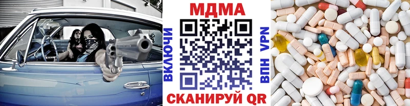Купить закладки  Каменка  MDMA кристаллы 