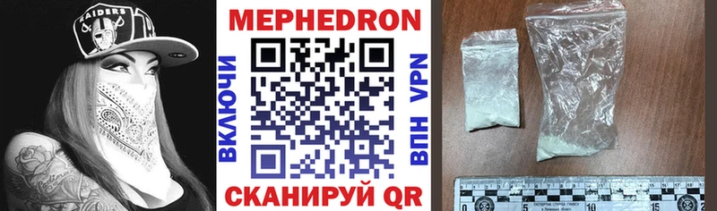 Купить закладки  Каменка  Мефедрон VHQ 