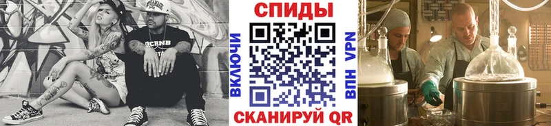 Первитин мет  Купить закладки  Каменка 