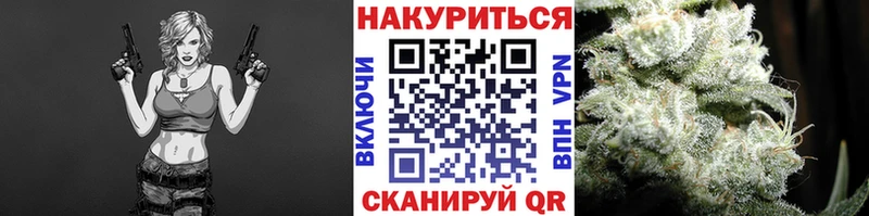 Бошки Шишки SATIVA & INDICA  Купить где  Каменка 